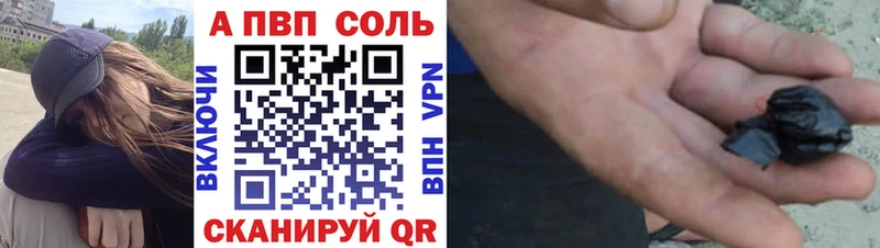 Alpha-PVP СК КРИС  Лермонтов 