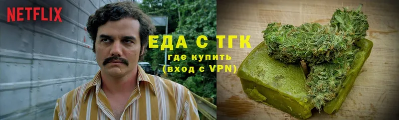 Cannafood марихуана  Лермонтов 