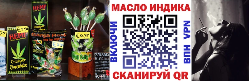 Cannafood конопля  MEGA как войти  Лермонтов  даркнет сайт 
