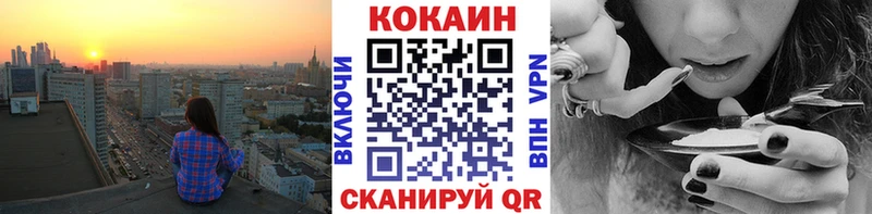 COCAIN 97%  Лермонтов 