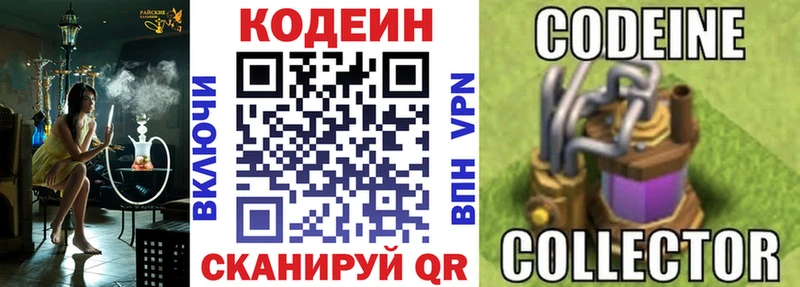 kraken онион  Лермонтов  Codein Purple Drank 