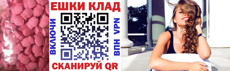 наркошоп  Лермонтов  Экстази Philipp Plein 