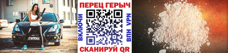 закладки  Лермонтов  ГЕРОИН герыч 
