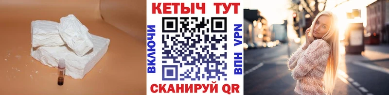 КЕТАМИН ketamine  дарнет шоп  Лермонтов 