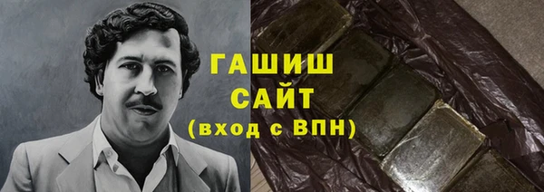 амф Губаха