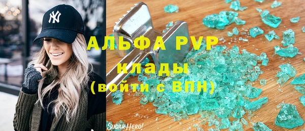 apvp Пересвет