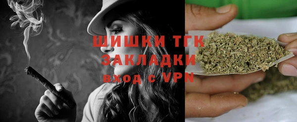 MDMA Premium VHQ Покачи