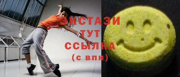 экстази Волосово