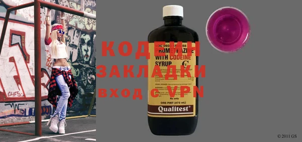 кокаин колумбия Осинники