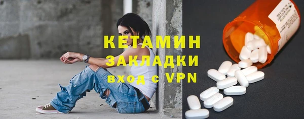 а пвп мука Волоколамск