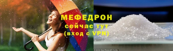 каннабис Покров