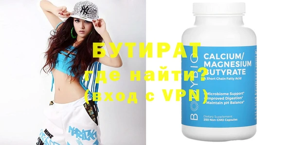 амф Губаха