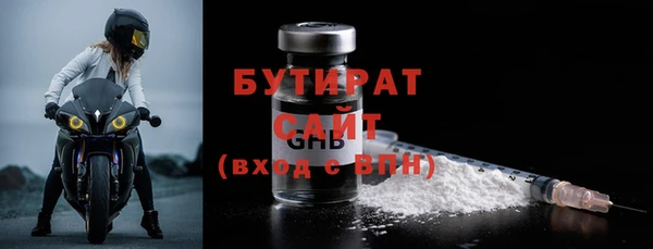 2c-b Переславль-Залесский