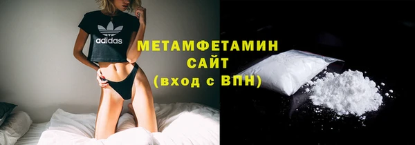 хмурый Грязовец