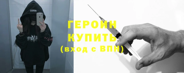 мескалин Осташков