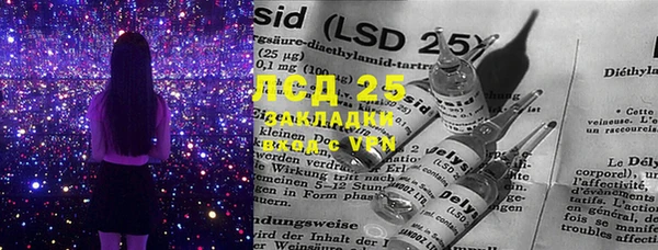 2c-b Переславль-Залесский