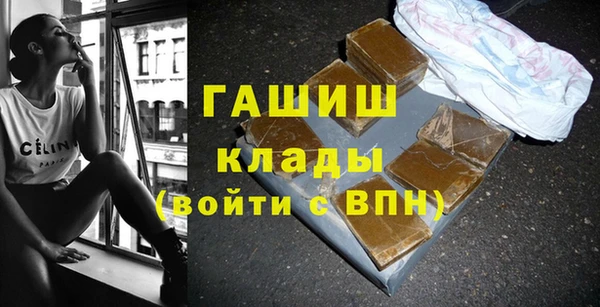 гашик Покровск