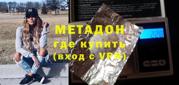 гашик Покровск