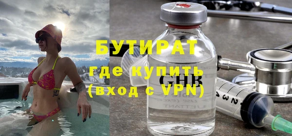 2c-b Переславль-Залесский