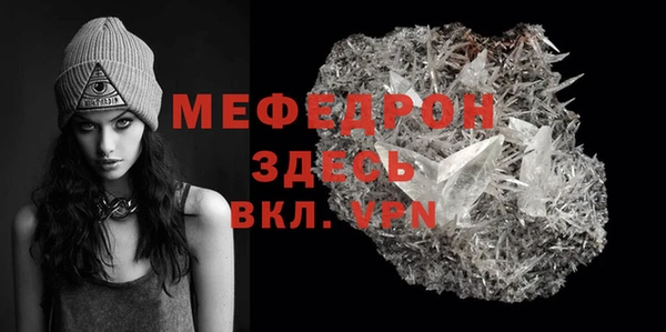 MDMA Premium VHQ Покачи