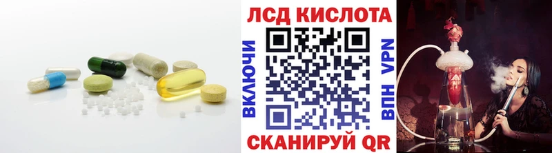 ОМГ ОМГ ONION  Лермонтов  Лсд 25 экстази кислота  дарнет шоп 