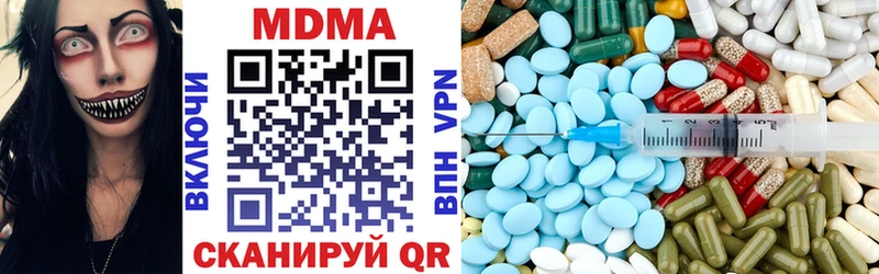 МДМА VHQ купить наркотики сайты Лермонтов