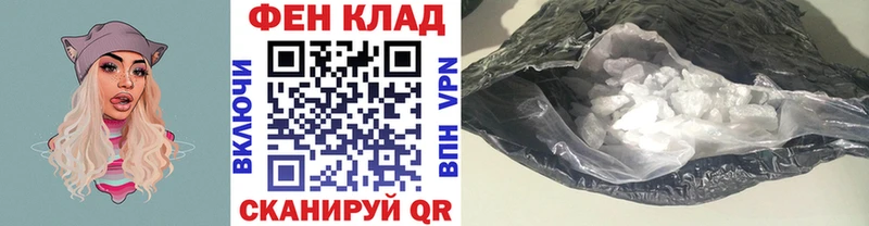 Метамфетамин кристалл  mega ссылка  Лермонтов  купить наркотик 