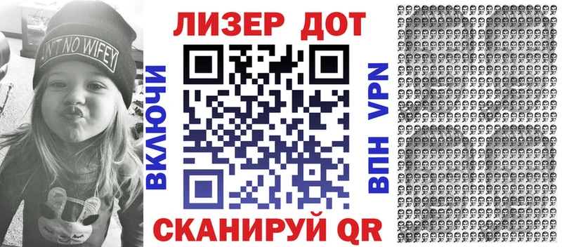 Марки 25I-NBOMe 1,5мг  Лермонтов 