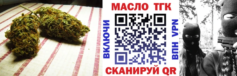 ТГК жижа купить сайты гидра ССЫЛКА Лермонтов